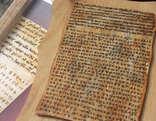 Prije 832 godine je napisana Povelja Kulina bana