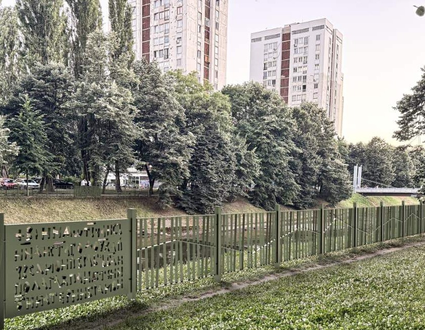 Završena izrada glavnog projekta zaštitne ograde na Vilsonovom šetalištu