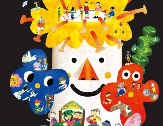 Prijavi svoj crtež za poster festivala djece i mladih u Busanu u Južnoj Koreji i osvoji putovanje na festival!
